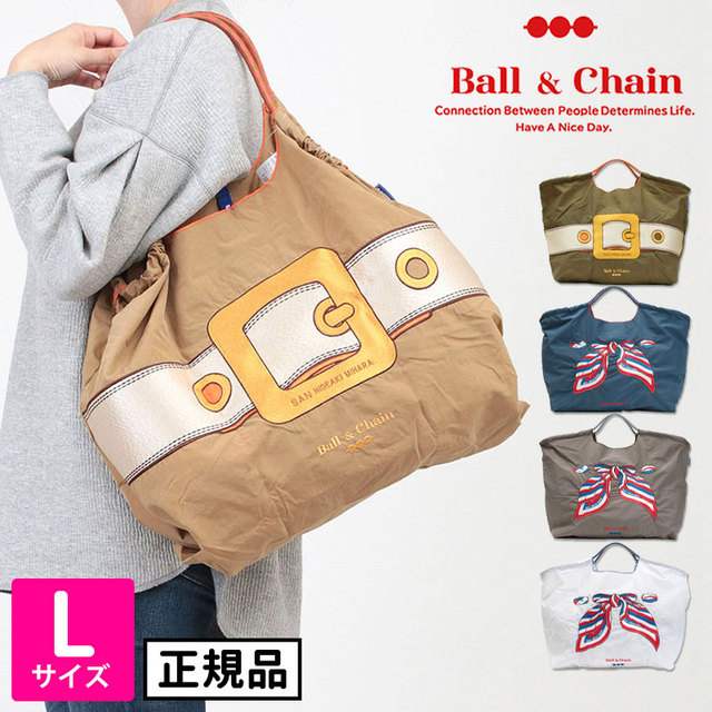 Ball＆Chain Lサイズ カーキ - バッグ