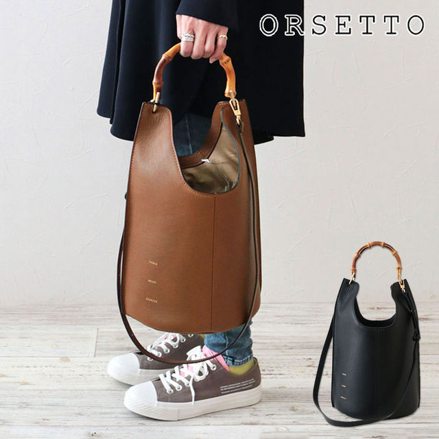 ORSETTO バンブーハンドルbag | ccq.com.sv