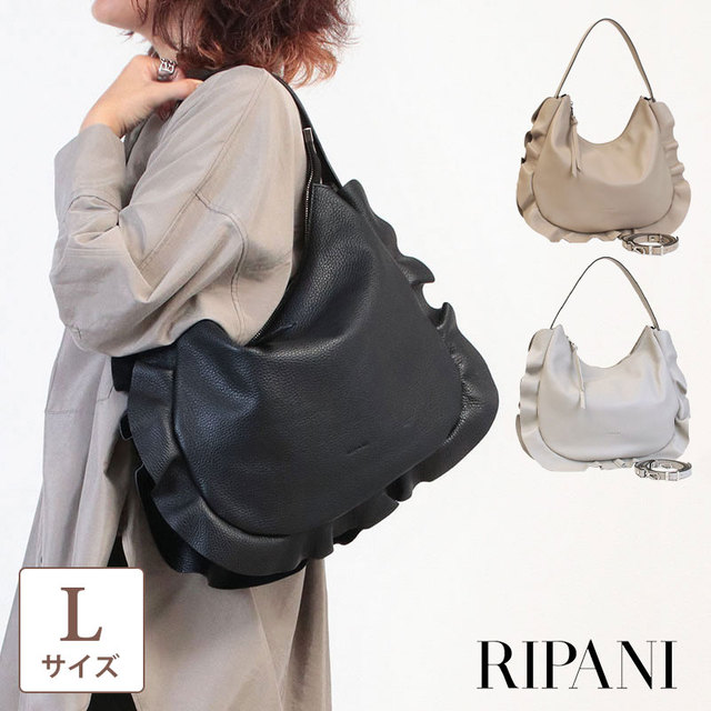 RIPANI リパーニ フリルバッグ 新作 2WAY クロワッサン型 ワンショルダー ファスナー開閉 大きめ A4対応 メイン画像