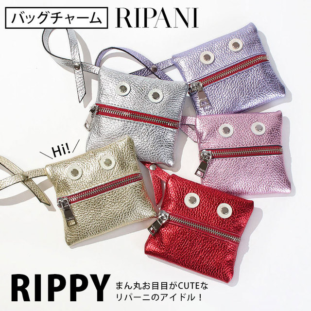 RIPANI リパーニ チャーム RIPPY メタリック アクセント メイン画像