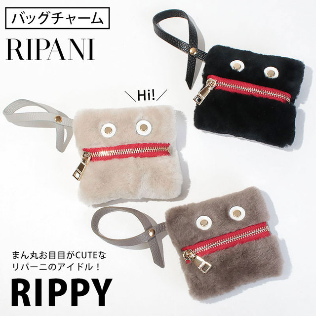 RIPANI リパーニ チャーム RIPPY ムートン メイン画像