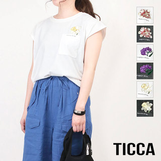 TICCA ティッカ エンプロイダリーフレンチT TBDS-461/462/463