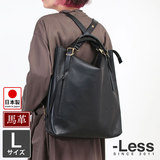 LESS / レス 馬革 トートリュック 3WAY Lサイズ ブラック Less