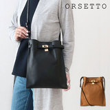 オルセット レザーバッグ ORSETTO METALLO ショルダー 02-018-07 BLACK