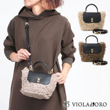 VIOLAd'ORO ヴィオラドーロ バッグ エコファー2WAY カルガンラム ELMO V8659 MOCHA(モカ) | jolisacweb