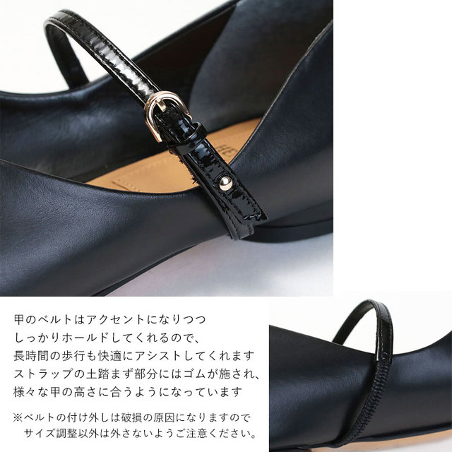 HENRI EN VARGO ヘンリエンヴァーゴ KATE 242067 BLACK　サイズ36.5