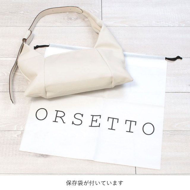 オルセット ORSETTO バッグ 小さめ ガマグチ 軽い レザー おしゃれ ショルダー 保存袋