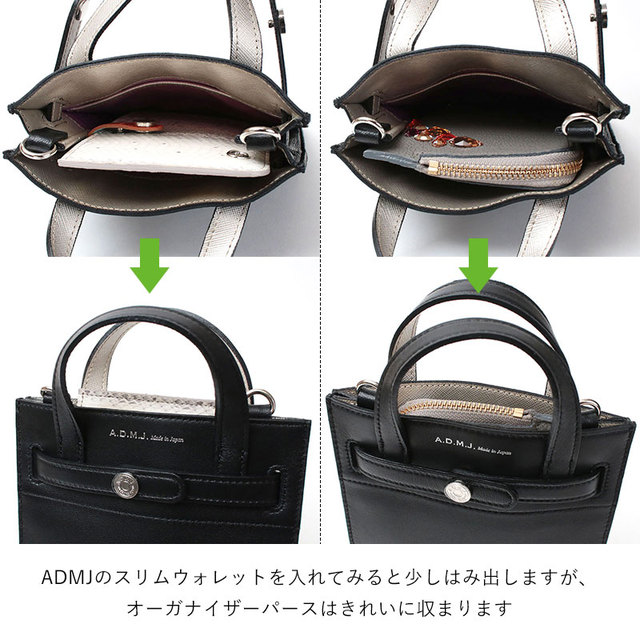 ADMJ ナッパブロッサム ラムレザー 2WAY フラット モバイルポーチ エーディーエムジェイ 24SS01023 ミニバッグ ジェンダーレス 縦型 スマホポーチ 高級感 ラグジュアリー 上品 中身