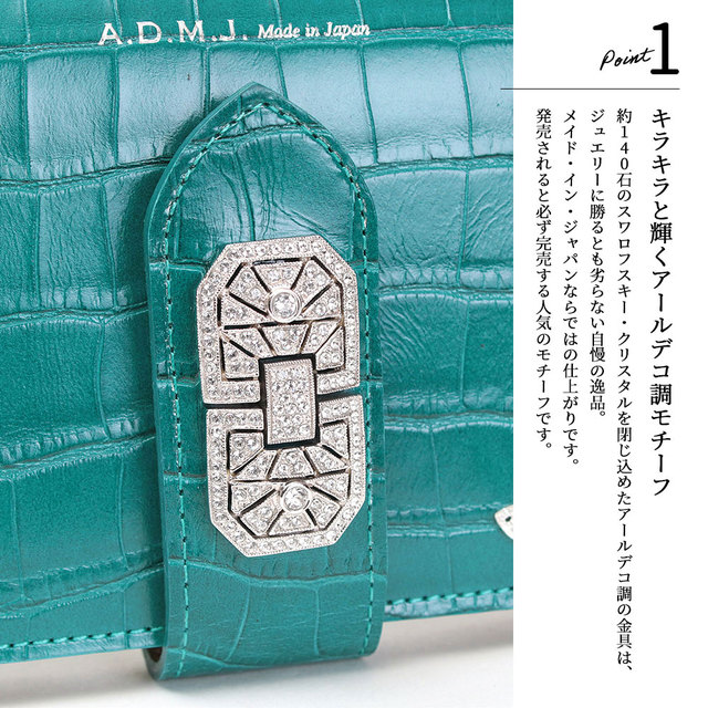 ADMJ スリム財布　ほぼ新品に近いです。