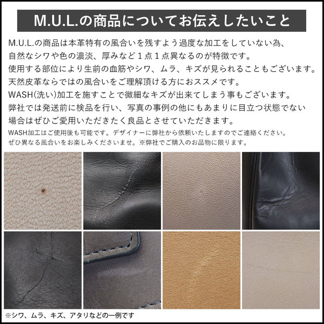 M.U.L. エムユーエル バッグ トートM レザー 型押し パイソン / クロコ