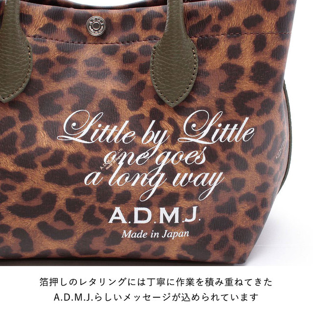 買い価格 ADMJ カモフラバッグ トートバッグ - LITTLEHEROESDENTISTRY