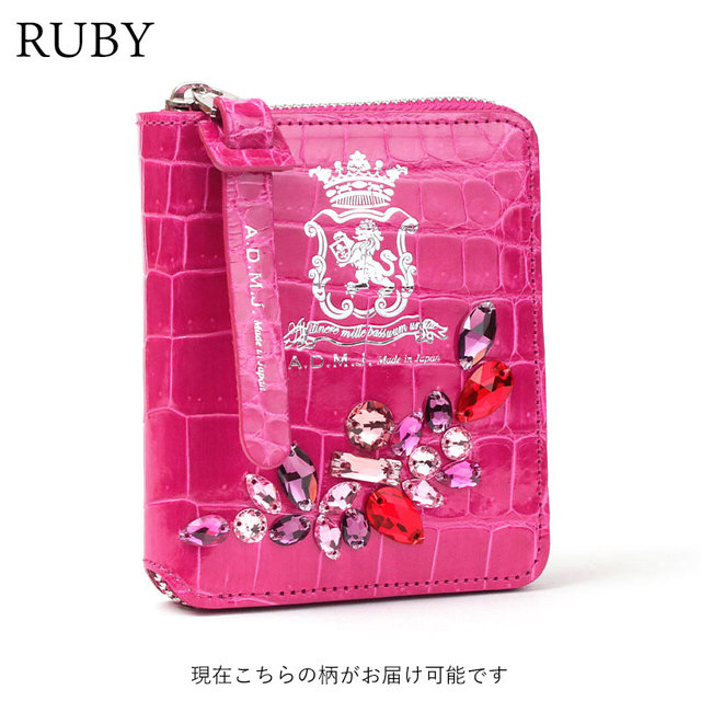 ADMJ エーディエムジェイ 財布 クロコダイル ポロサス グレージング スワロフスキー 豪華 ラグジュアリー キラキラ 新作 RUBY