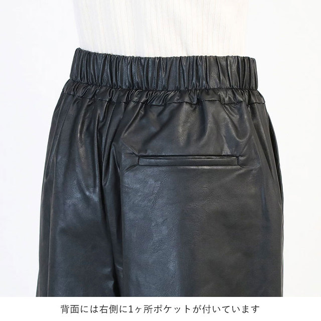 SACRA サクラ ショートパンツ シンセティックレザー 合皮 ブラック 黒 ワイドシルエット ヒップポケット