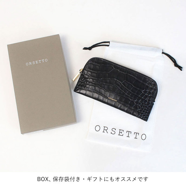 orsetto オルセット 財布 フラグメントケース クロコダイル 型押し COCO お札折らない ファスナー開閉 ブラック お洒落 シンプル 使いやすい 箱 BOX 保存袋 ラッピング ギフト