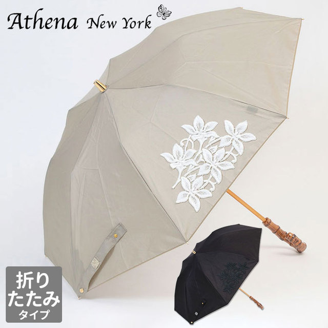 日傘 アシーナニューヨーク ATHENA NEW YORK PLUMERIA 折り畳み傘 ANY-24P BLACK | jolisacweb