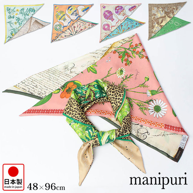 マニプリ シルク 三角スカーフミニ manipuri バルーンヒストリー ピンク | jolisacweb