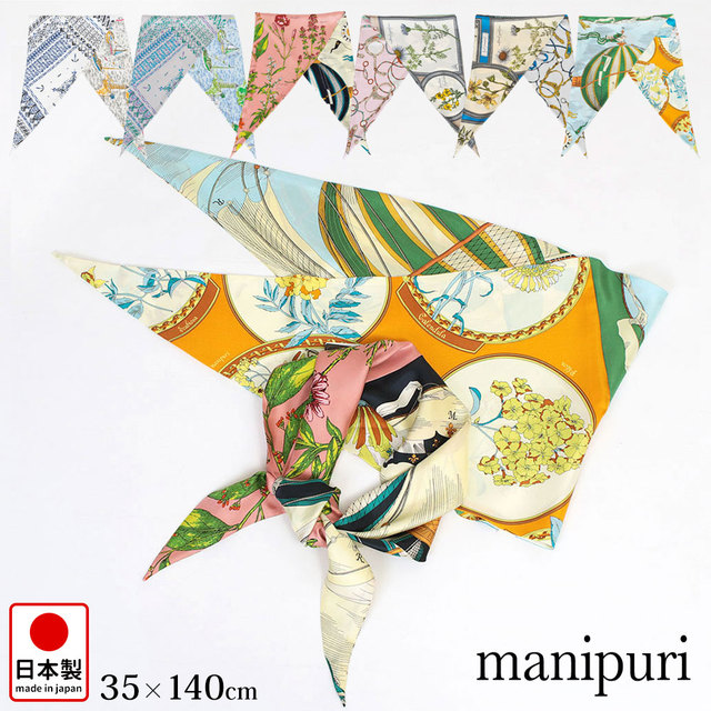 マニプリ manipuri スカーフ ダイヤ型 シルク プリント 巻きやすい 日本製 サムネイル