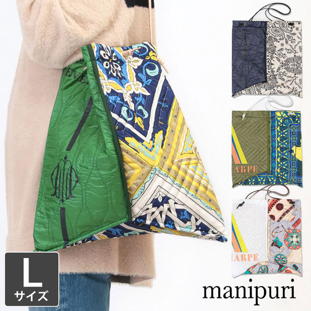 マニプリ manipuri バッグ スカーフ キルティング トート 肩掛け 軽い お洒落 正規品 Lサイズ