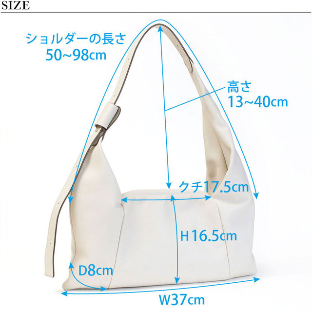 オルセット ORSETTO バッグ 小さめ ガマグチ 軽い レザー おしゃれ ショルダー サイズ図