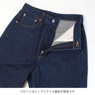 TRADITIONAL WEATHERWEAR デニム NORWICH カラーブロックパンツ INDIGO ONE WASH サイズXS|トラディショナルウェザーウェア デニム インディゴ 濃いめ カラーブロックパンツ ストレート ワンウォッシュ 詳細