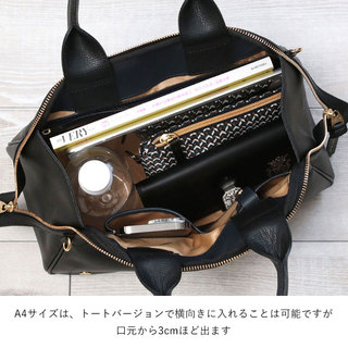 【限定特別価格】 ADMJ バッグ ダノビオ ラウンド2WAYトート エーディーエムジェイ 24SC030310A BLACK(ブラック)|ADMJ エーディエムジェイ ダノビオ 2WAYトート ストラップ付き 特別限定価格 オトク 中身イメージ