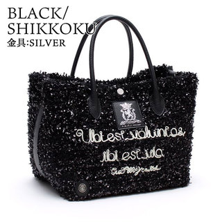 ADMJ エーディーエムジェイ バッグ ブークレ/コード刺しゅうトートM 25cm 25AW01023 BLACK(ブラック)|ADMJ エーディーエムジェイ バッグ ブークレ コード刺しゅうトート Mサイズ 25cm 25AW01023 キラキラ メタリック ふわふわ 高級感 ラグジュアリーカジュアル BLACK ブラック 