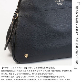 【限定特別価格】 ADMJ バッグ ダノビオ ラウンド2WAYトート エーディーエムジェイ 24SC030310A BLACK(ブラック)|ADMJ エーディエムジェイ ダノビオ 2WAYトート ストラップ付き 特別限定価格 オトク ポイント1