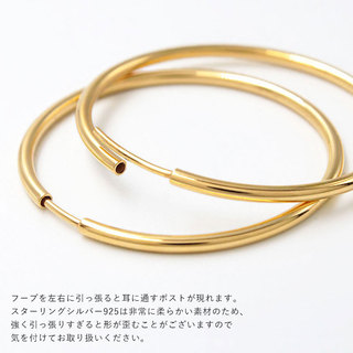 MARIA BLACK マリアブラック ピアス Senorita 35 Hoop Pierced Earrings 100701 YELLOW GOLD GOLD(ゴールド)|MARIA BLACK マリアブラック ピアス 両耳 定番 フープ アイコン ゴールド 付け方