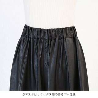 【NEW】 SACRA サクラ マキシスカート SYNTHETIC LEATHER SKIRT 124522122 BLACK　サイズ36|SACRA サクラ ロングスカート マキシ丈 シンセティックレザー 合皮 ブラック 黒 ワイドシルエット ウエスト