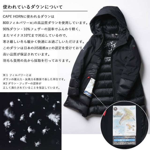 ケープホーン CAPE HORN ダウン レディース SANTACRUZ ストレッチ ロングコート 32570/12570 MOLE サイズ40 |  jolisacweb